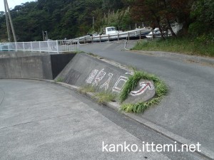 松ヶ下雅湯の案内