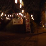 夜の遊行寺入口