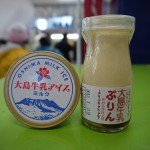 大島牛乳ぷりんとアイス