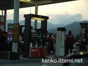宮島のガソリン価格