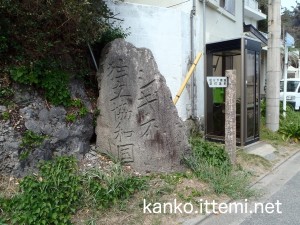 シキネ協和国