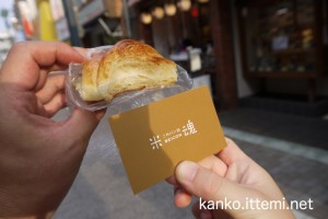 米魂　BEICON　のクロワッサン