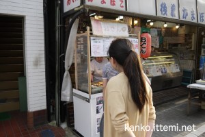 後藤かまぼこ店のおでん