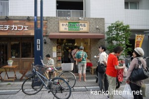 かたばみ精肉店