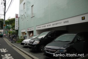 戸越銀座温泉（外観）