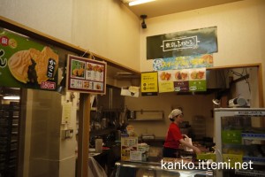 おめで鯛焼き本舗（店内）