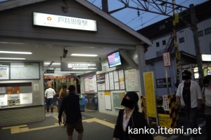 東急池上線　戸越銀座駅