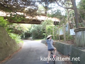 出逢い橋下
