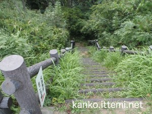出逢い橋の階段
