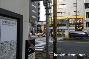 「とごしぎんざ」の看板