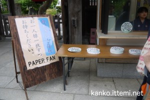 長谷寺　あじさいうちわ