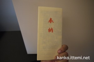 写経用紙の束