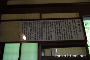 輪蔵の「写経とは」