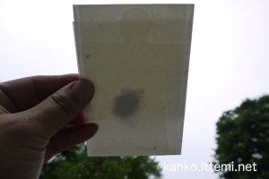大祓用の形代（人形）が入った包み紙