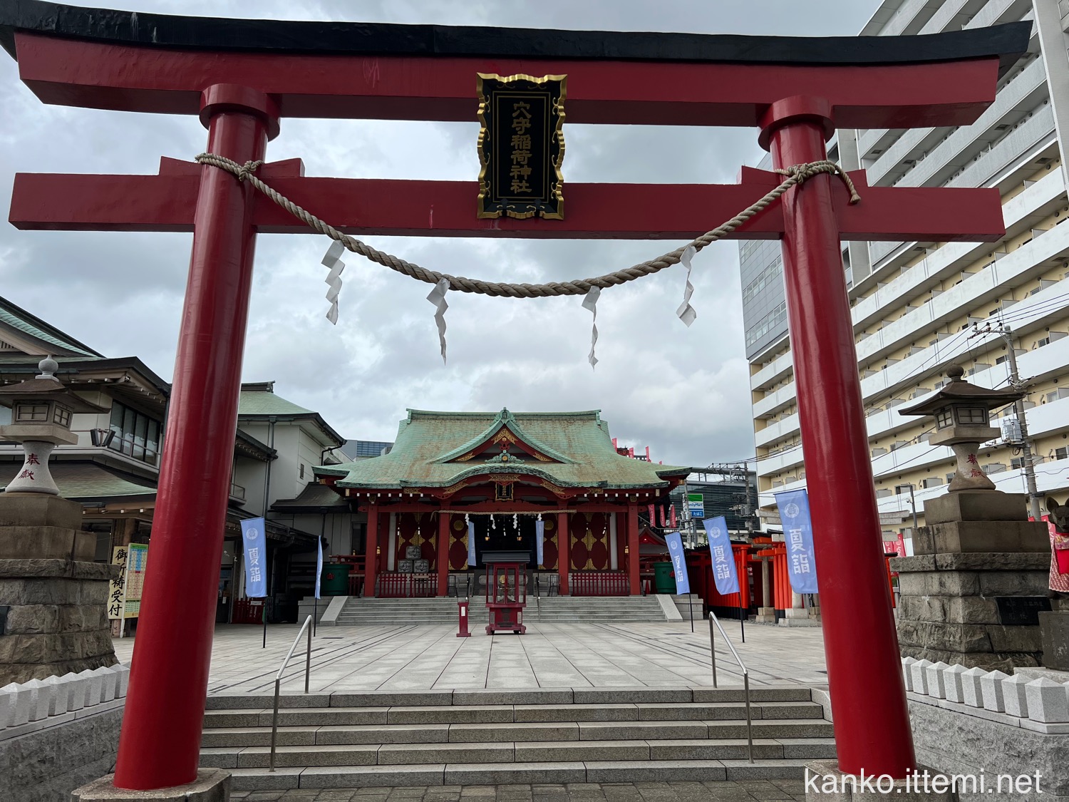 東京羽田 穴守稲荷神社