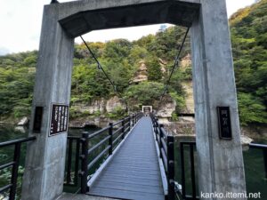 塔の岪（へつり） 吊り橋