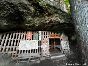 塔の岪（へつり） 虚空蔵尊