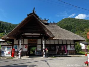 湯野上温泉駅 茅葺きの駅舎