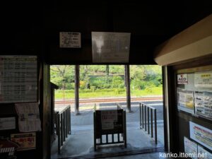 湯野上温泉駅 改札