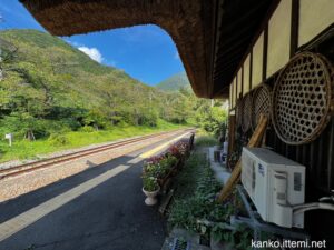 湯野上温泉駅 ホーム