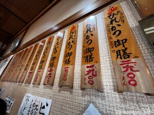 とんかつ「しお田」壁のメニュー