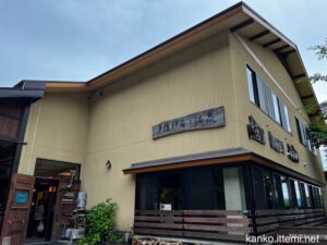 戸隠神告げ温泉湯行館 入り口