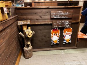 戸隠神告げ温泉湯行館 入口中の案内、入浴料金