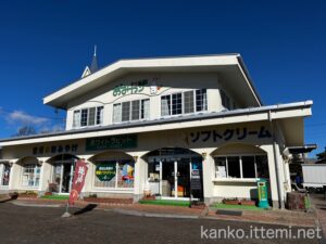 信州長野県のおみやげ屋「ホワイトラビット」