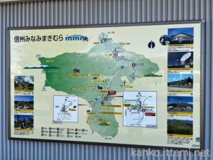 野辺山駅の南牧村マップ