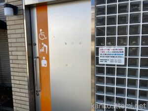 野辺山駅の誰でもトイレ