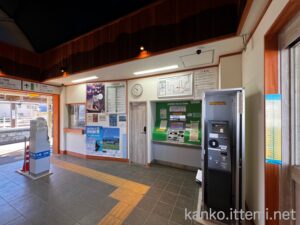 野辺山駅構内の切符売り場
